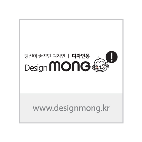 한국건설공사 스티커