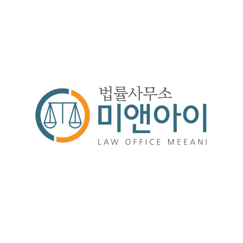 [DMLS-0016]법률사무소,법무사,변호사 로고판매