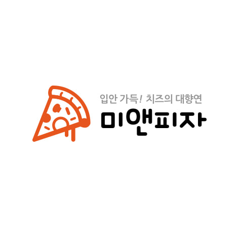 [DMLS-0041]피자집로고2