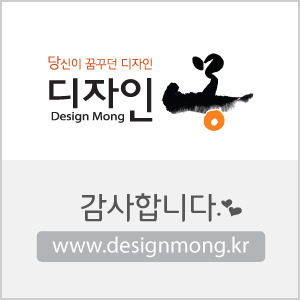 한국수자원공사 디자인